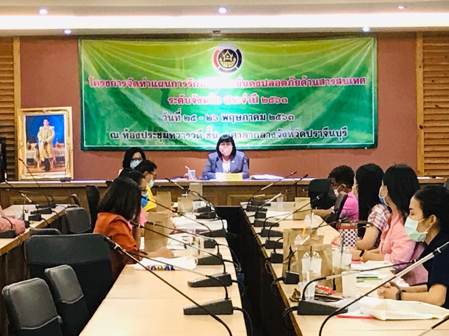 มอบนโยบายการรักษาความมั่นคงปลอดภัยด้านสารสนเทศจังหวัดปราจีนบุรี แก่เจ้าหน้าที่พัฒนาชุมชนและผู้เกี่ยวข้อง รุ่นที่ 2