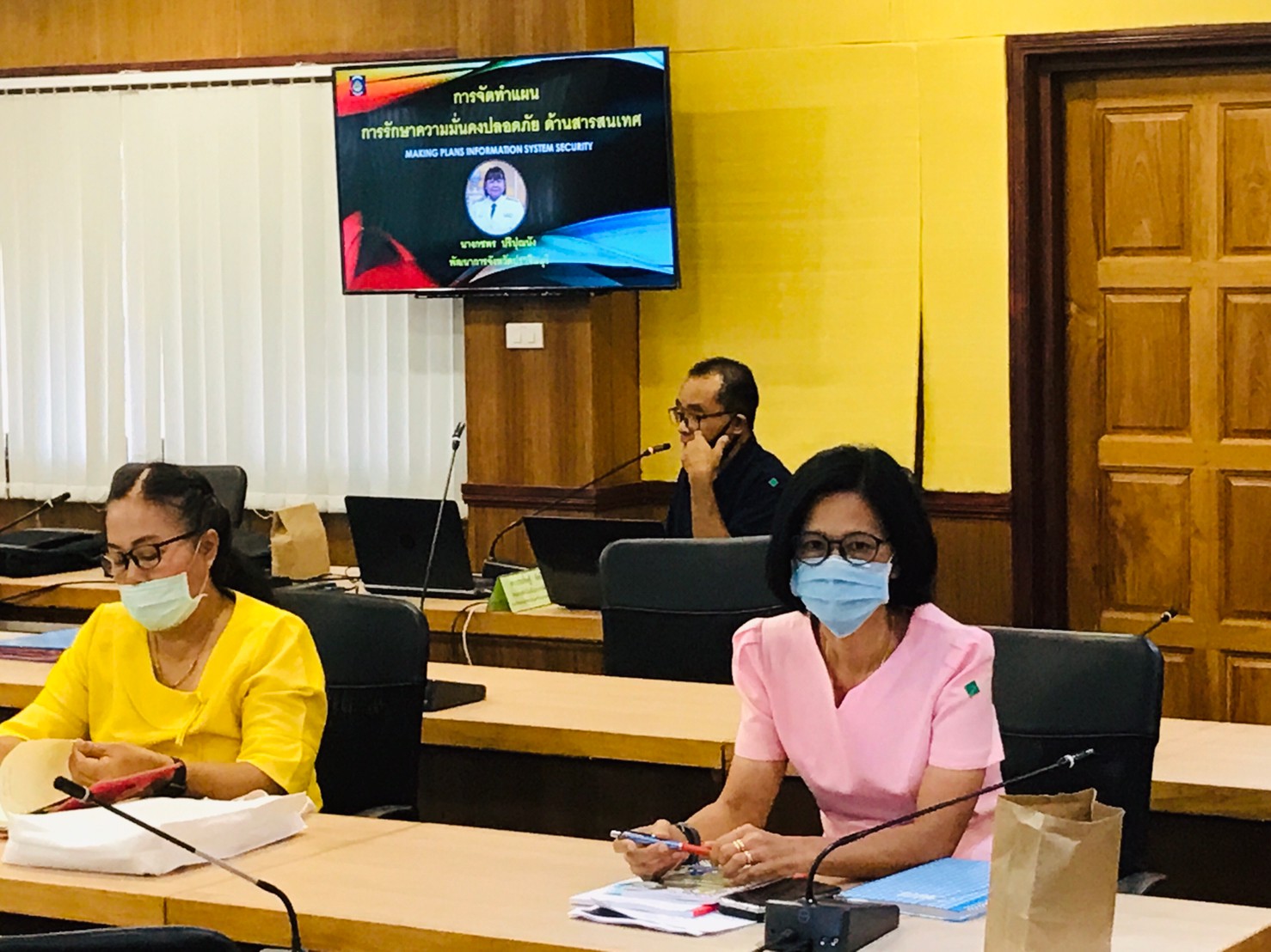 มอบนโยบายการรักษาความมั่นคงปลอดภัยด้านสารสนเทศจังหวัดปราจีนบุรี แก่เจ้าหน้าที่พัฒนาชุมชนและผู้เกี่ยวข้อง รุ่นที่ 2