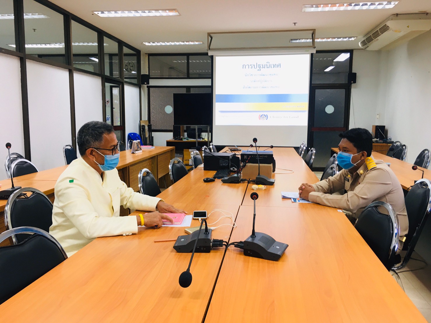 ปฐมนิเทศข้าราชการบรรจุใหม่