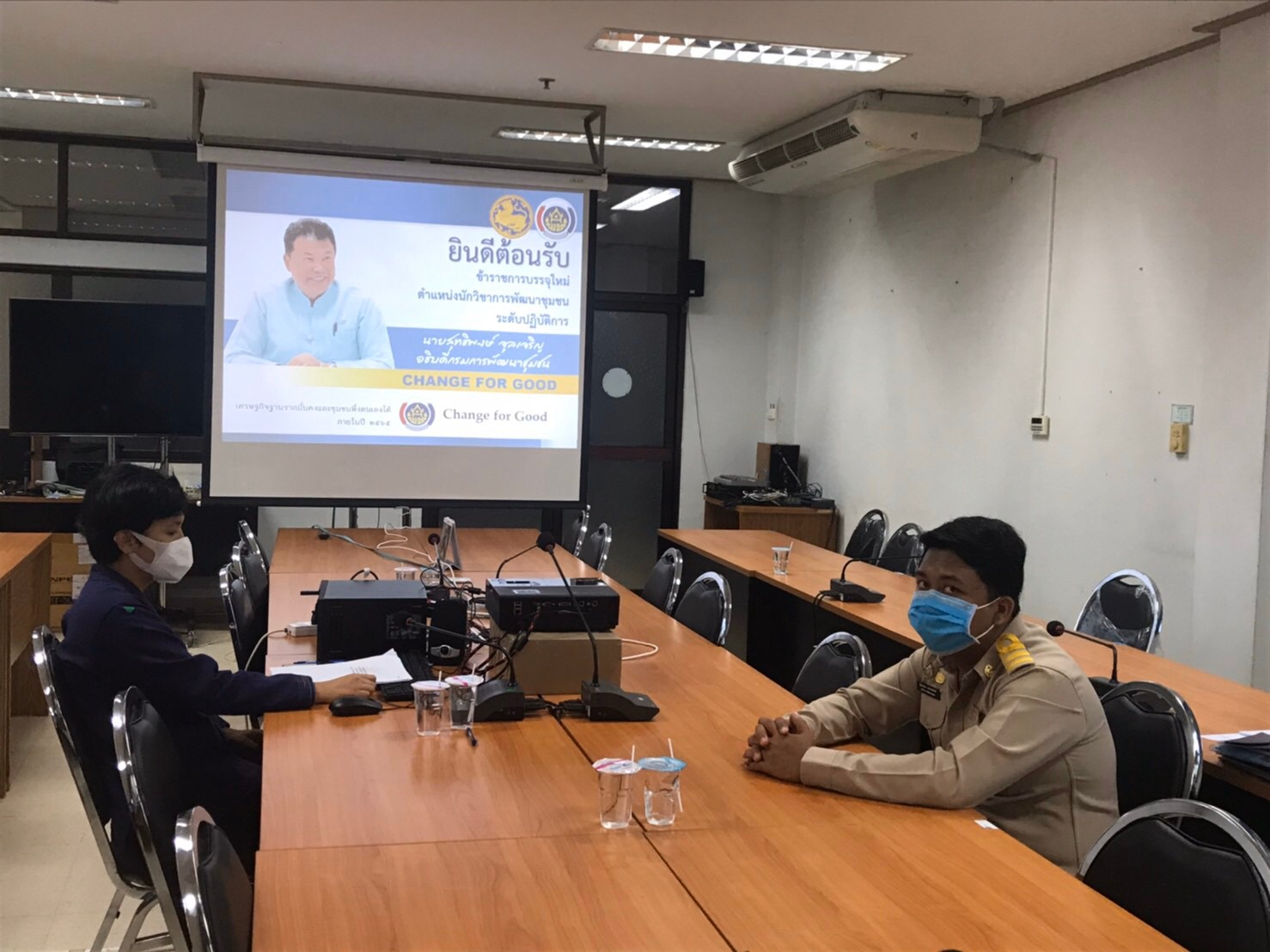ปฐมนิเทศข้าราชการบรรจุใหม่