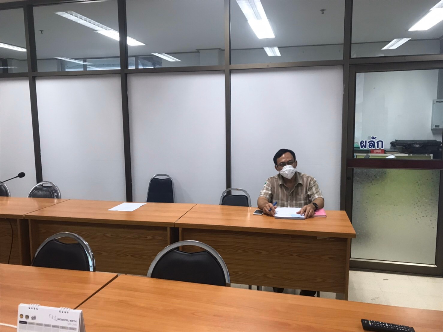ปฐมนิเทศข้าราชการบรรจุใหม่
