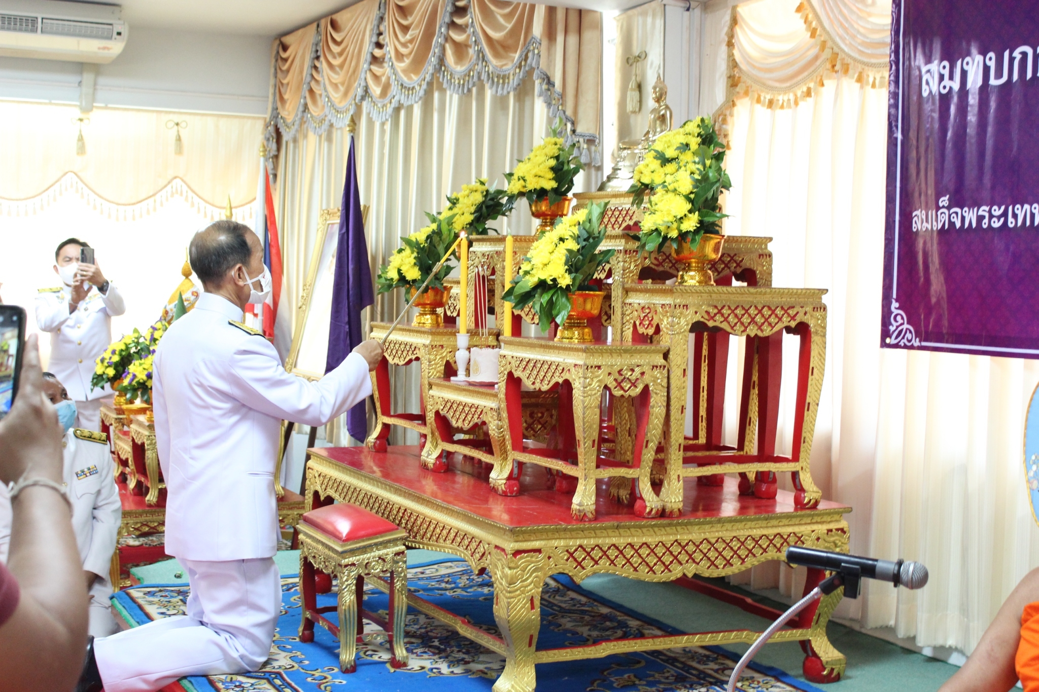พิธีทอดผ้าป่าสมทบกองทุนพัฒนาเด็กชนบทในพระราชูปถัมภ์สมเด็จพระเทพรัตนราชสุดาฯ สยามบรมราชกุมารี ประจำปี 2563