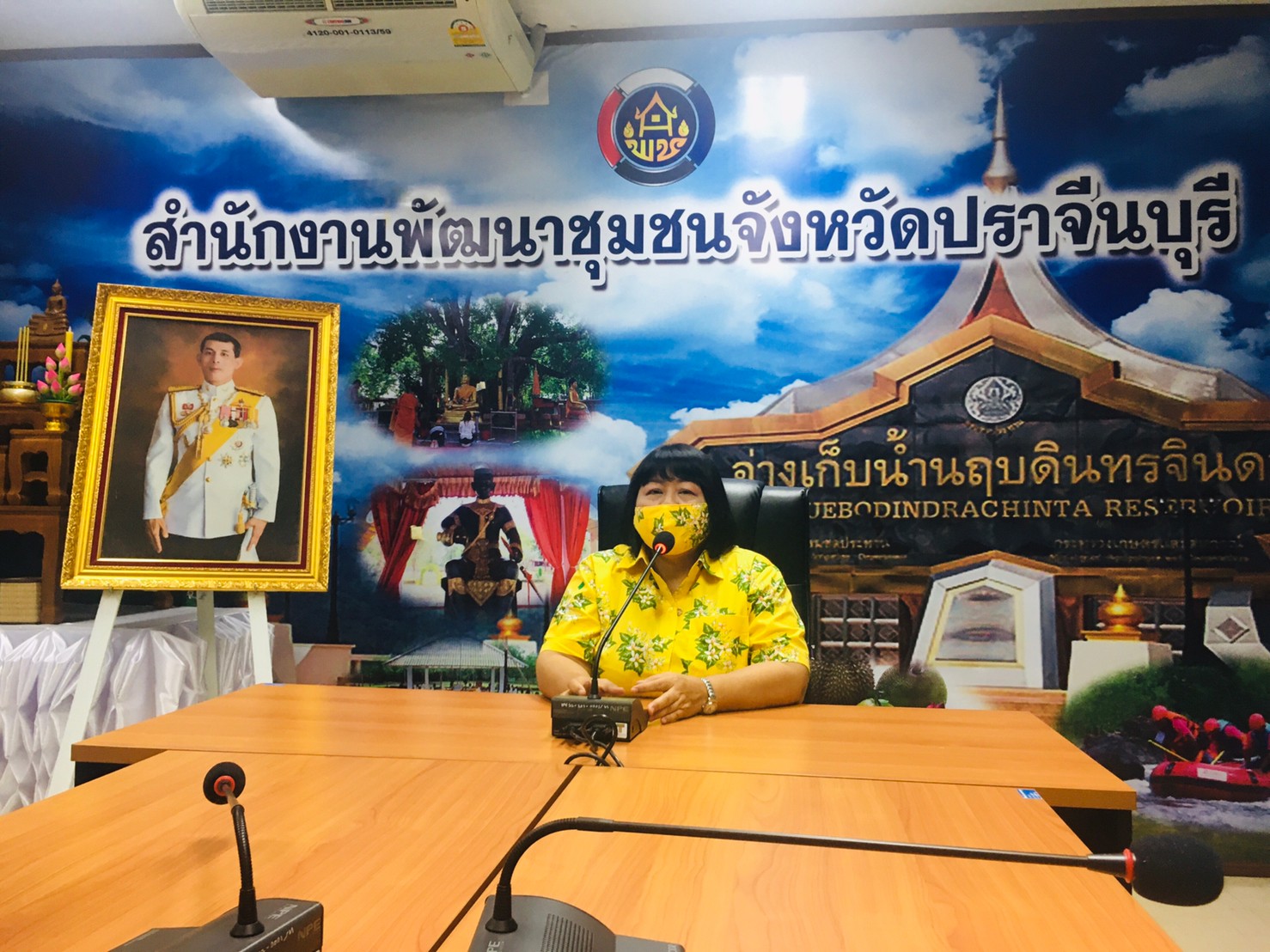 ร่วมแสดงความยินดีกับข้าราชการที่ได้รับคำสั่งแต่งตั้งโยกย้าย