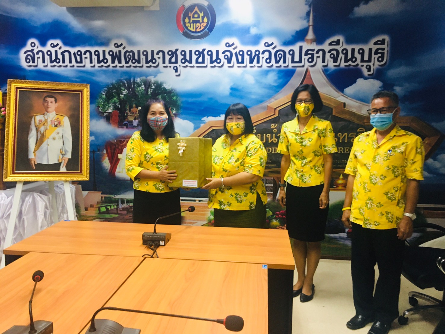 ร่วมแสดงความยินดีกับข้าราชการที่ได้รับคำสั่งแต่งตั้งโยกย้าย
