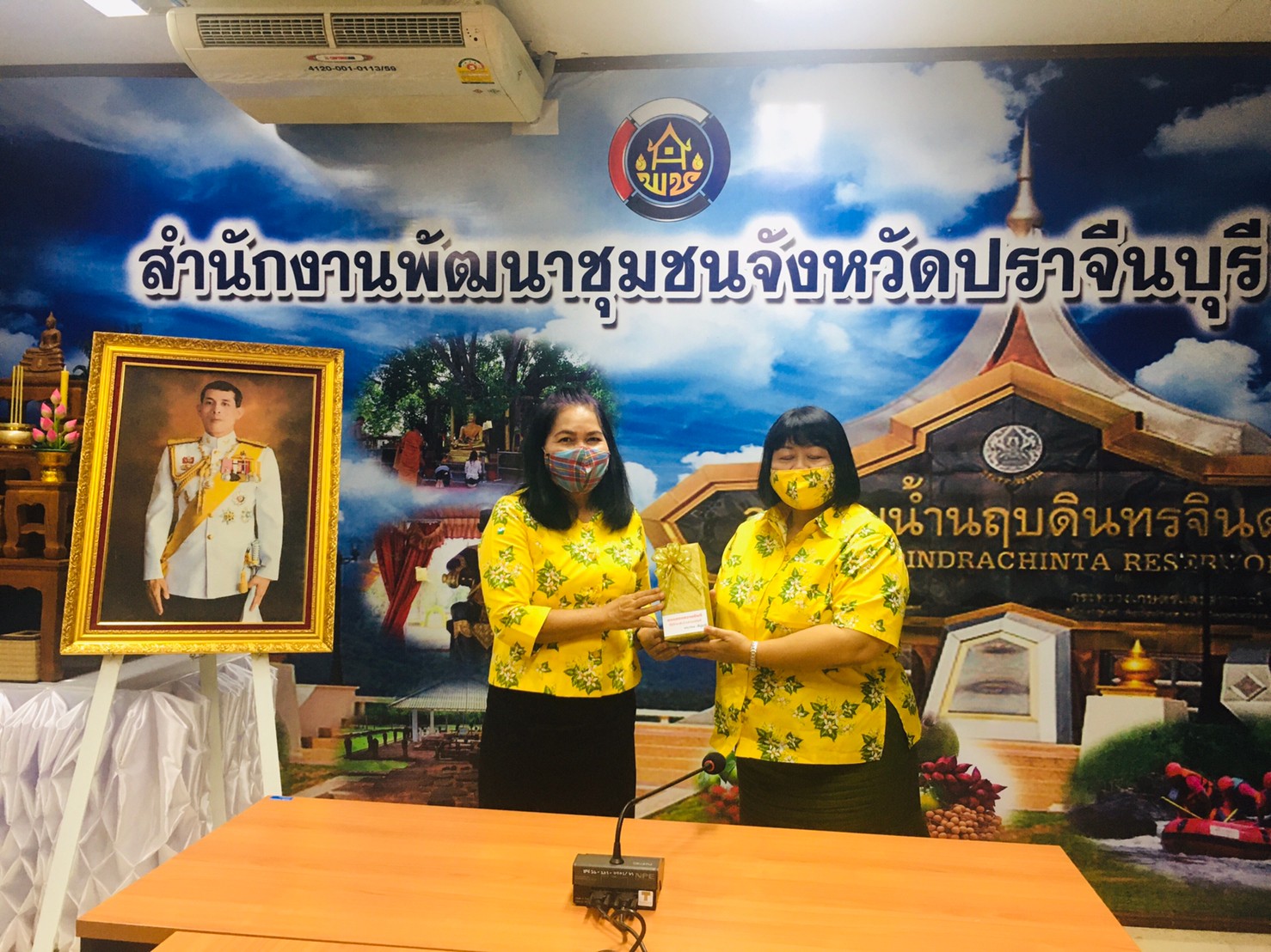 ร่วมแสดงความยินดีกับข้าราชการที่ได้รับคำสั่งแต่งตั้งโยกย้าย