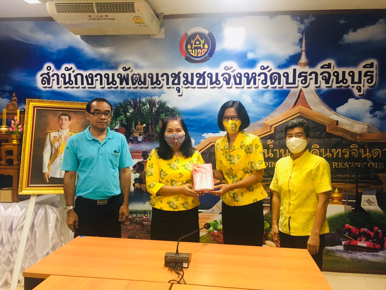 ร่วมแสดงความยินดีกับข้าราชการที่ได้รับคำสั่งแต่งตั้งโยกย้าย