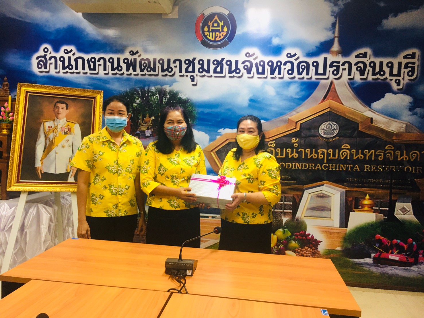 ร่วมแสดงความยินดีกับข้าราชการที่ได้รับคำสั่งแต่งตั้งโยกย้าย