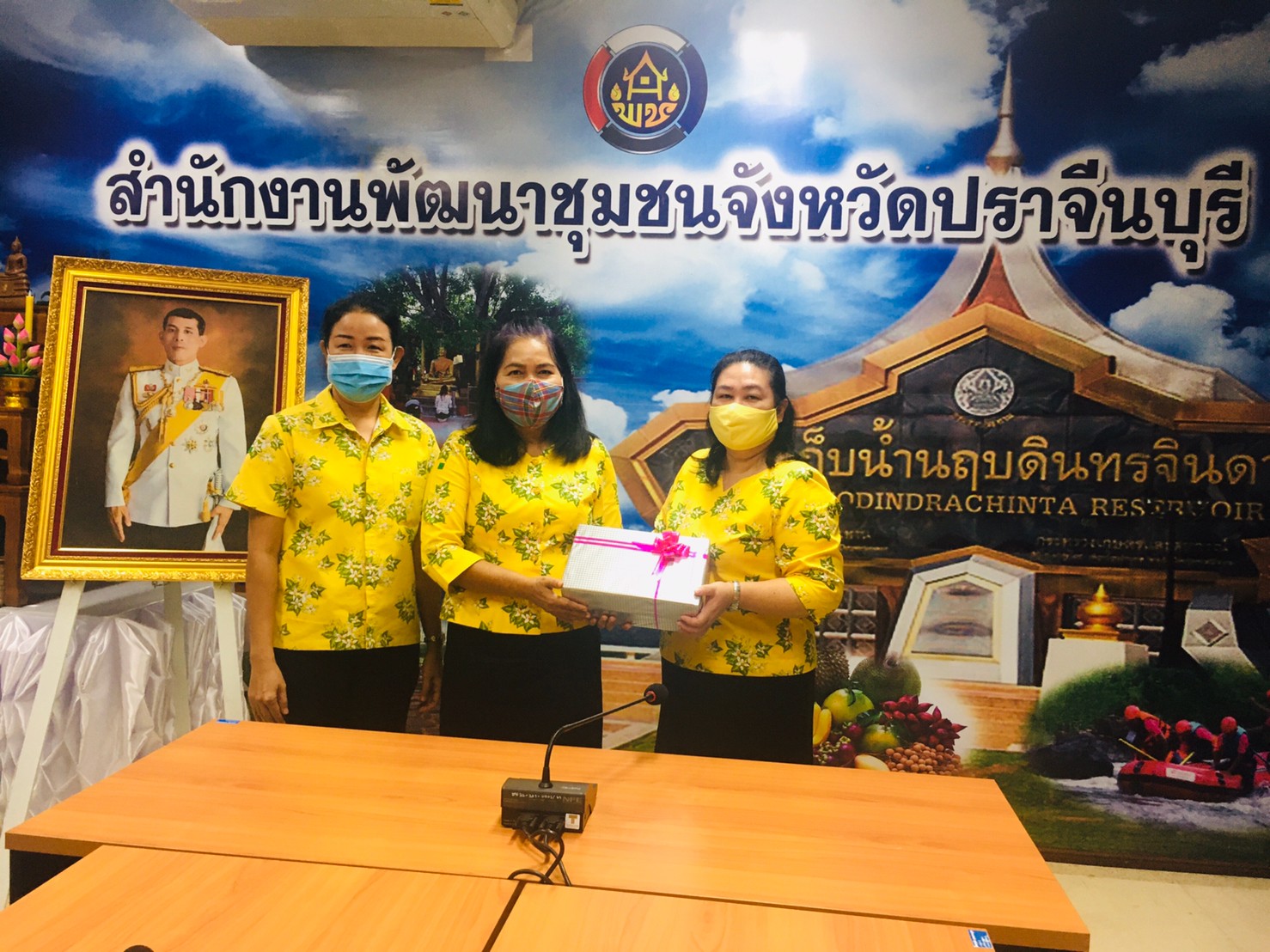 ร่วมแสดงความยินดีกับข้าราชการที่ได้รับคำสั่งแต่งตั้งโยกย้าย