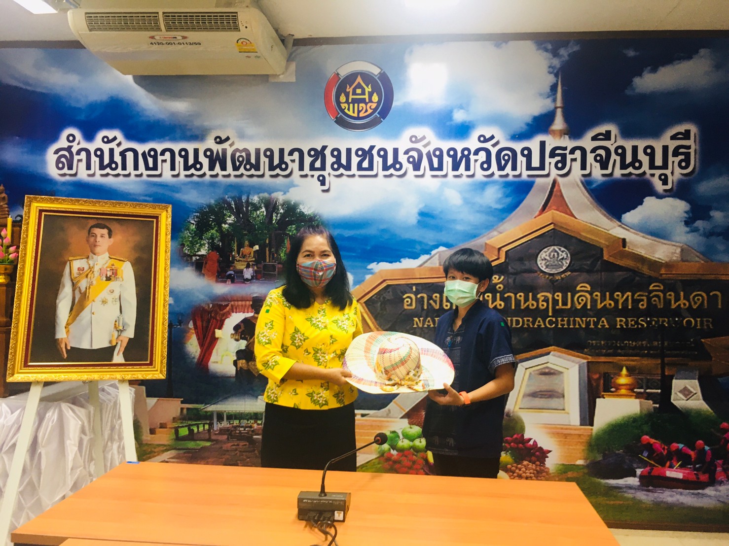 ร่วมแสดงความยินดีกับข้าราชการที่ได้รับคำสั่งแต่งตั้งโยกย้าย