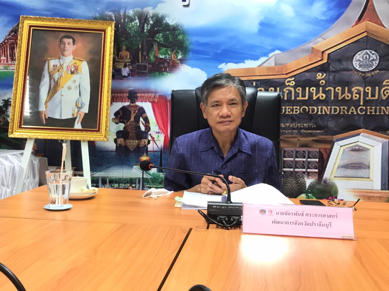 ประชุมคณะทำงานขับเคลื่อน​กองทุน​พัฒนา​บทบาท​สตรี​จังหวัด​ปราจีนบุรี​ ครั้งที่​ 6 ประจำปีงบประมาณ​ พ.ศ.​ 2564​