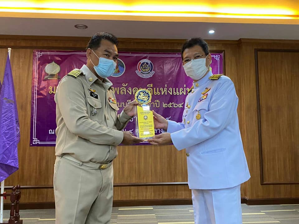 ปราจีนบุรี จัดมหกรรมรวมพลังคนดีแห่งแผ่นดินประจำปี ๒๕๖๔ มอบโล่รางวัลพระราชทานหมู่บ้านเศรษฐกิจพอเพียง “อยู่เย็น เป็นสุข”