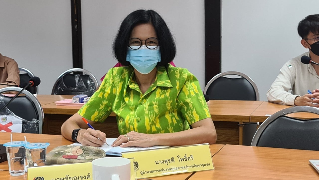 การประชุมรับมอบนโยบายการขับเคลื่อนงานพัฒนาชุมชน ประจำปี ๒๕๖๕ ผ่านระบบ VDO Conference