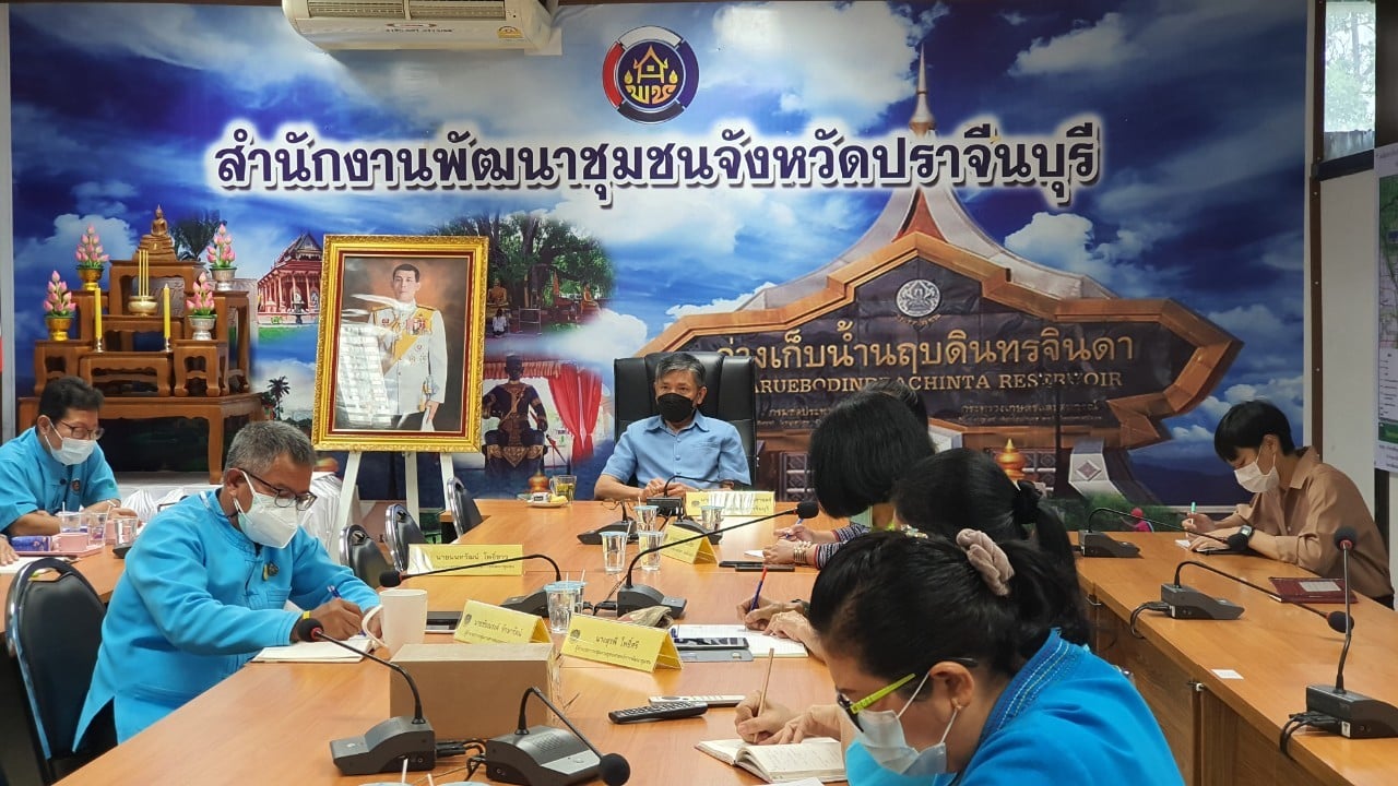 การประชุมรับมอบนโยบายการขับเคลื่อนงานพัฒนาชุมชน ประจำปี ๒๕๖๕ ผ่านระบบ VDO Conference