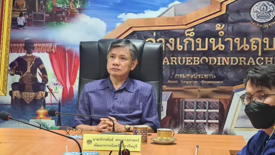 ปฐมนิเทศพนักงานราชการเฉพาะกิจ สำนักงานพัฒนาชุมชนจังหวัด เพื่อช่วยเหลือผู้ได้รับผลกระทบจากสถานการณ์การแพร่ระบาดของโรคติดเชื้อไวรัสโคโรนา ๒๐๑๙ ประจำปี ๒๕๖๕ ผ่านระบบ VDO Conference