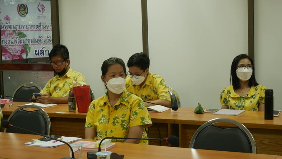 พช.ปราจีนบุรี ขานรับนโยบายและแนวทางการดำเนินงานพัฒนาชุมชน ประจำปีงบประมาณ พ.ศ.๒๕๖๕ ผ่านระบบวิดีทัศน์ทางไกล (Video Conference)