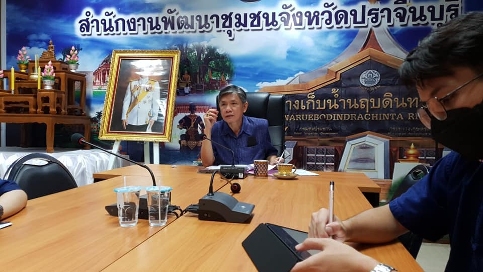 ปฐมนิเทศพนักงานราชการเฉพาะกิจ สำนักงานพัฒนาชุมชนจังหวัด เพื่อช่วยเหลือผู้ได้รับผลกระทบจากสถานการณ์การแพร่ระบาดของโรคติดเชื้อไวรัสโคโรนา ๒๐๑๙ ประจำปี ๒๕๖๕ ผ่านระบบ VDO Conference