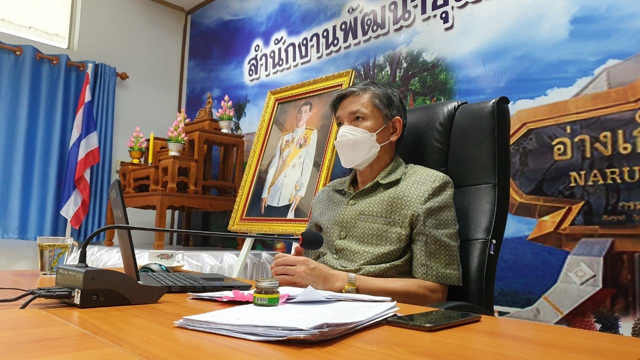 พช.ปราจีนบุรี ร่วมประชุมกรมการพัฒนาชุมชน ครั้งที่ ๑๐/ ๒๕๖๔ ผ่านระบบ VDO Conference