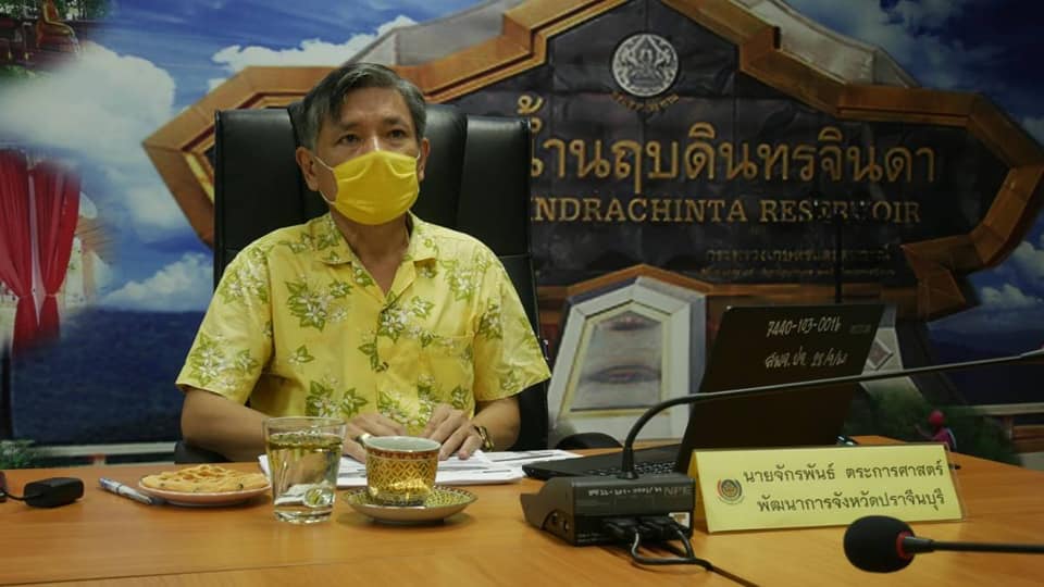 พช.ปราจีนบุรี ขานรับนโยบายและแนวทางการดำเนินงานพัฒนาชุมชน ประจำปีงบประมาณ พ.ศ.๒๕๖๕ ผ่านระบบวิดีทัศน์ทางไกล (Video Conference)