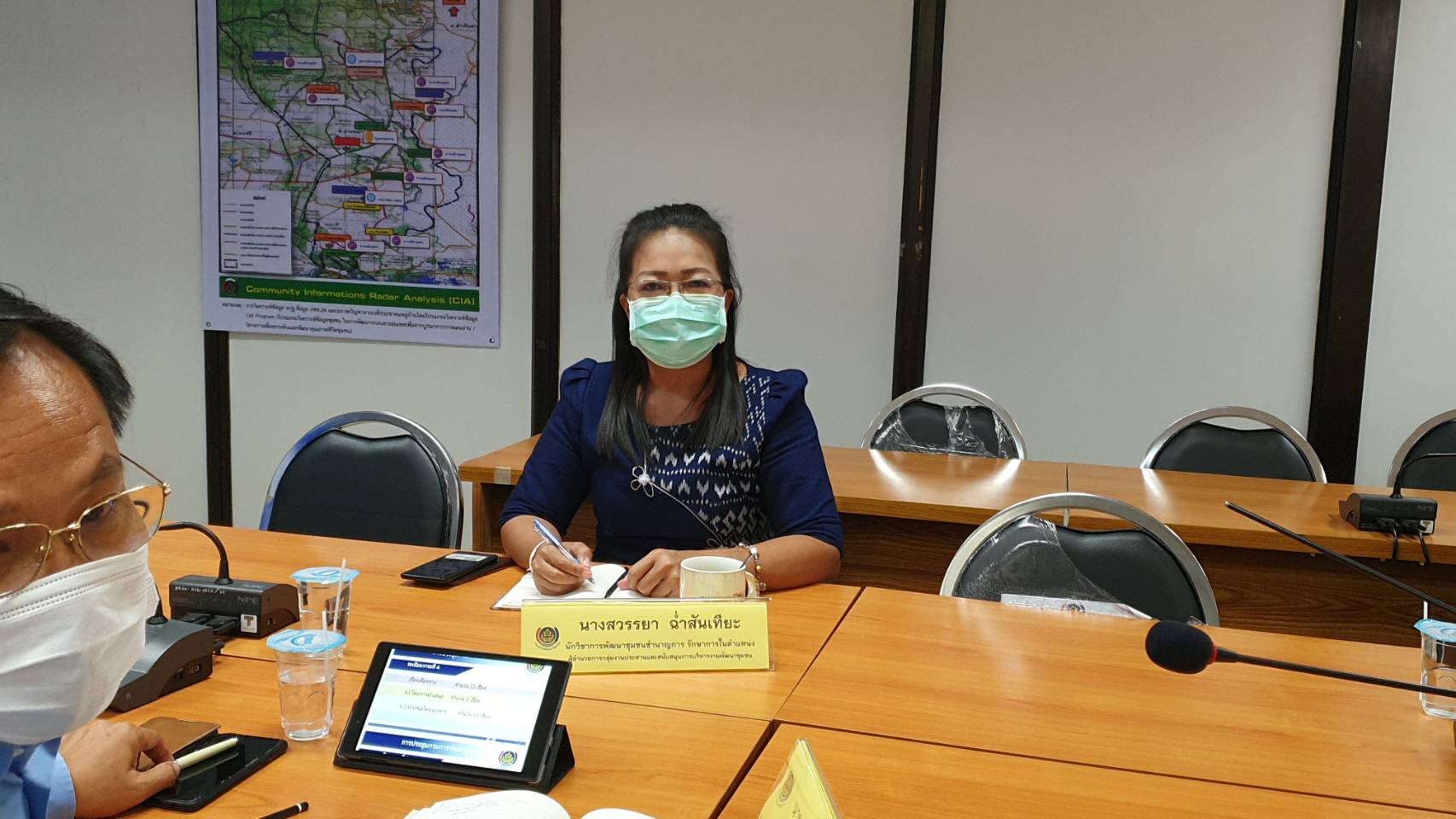 ประชุมผู้บริหารงานพัฒนาชุมชน และนักวิชาการพัฒนาชุมชนจังหวัดปราจีนบุรี ประจำเดือนตุลาคม พ.ศ.๒๕๖๔