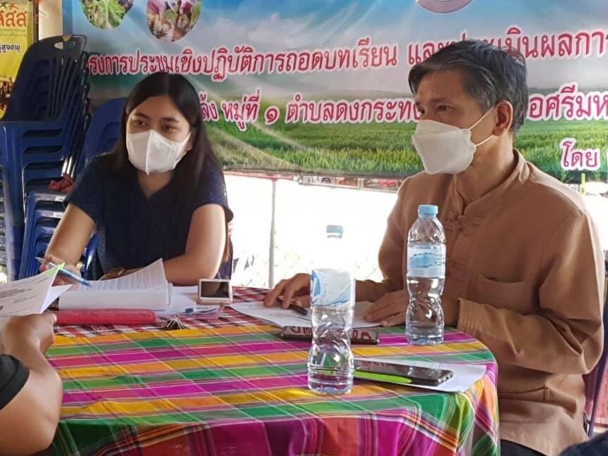 พช.ปราจีนบุรี ลงพื้นที่ติดตามการดำเนินงานกองทุนพัฒนาบทบาทสตรี ณ ศาลาประชาคม อำเภอศรีมหาโพธิ จังหวัดปราจีนบุรี