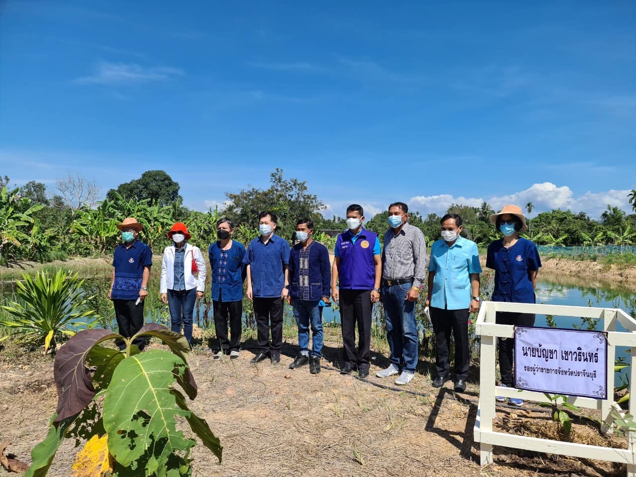 ตรวจเยี่ยมการดำเนินงานโครงการพัฒนาพื้นที่ต้นแบบการพัฒนาคุณภาพชีวิตตามหลักทฤษฎีใหม่ ประยุกต์สู่ “โคก หนอง นา โมเดล” ของ ร.อ.มานิต คำดวง อำเภอเมืองปราจีนบุรี