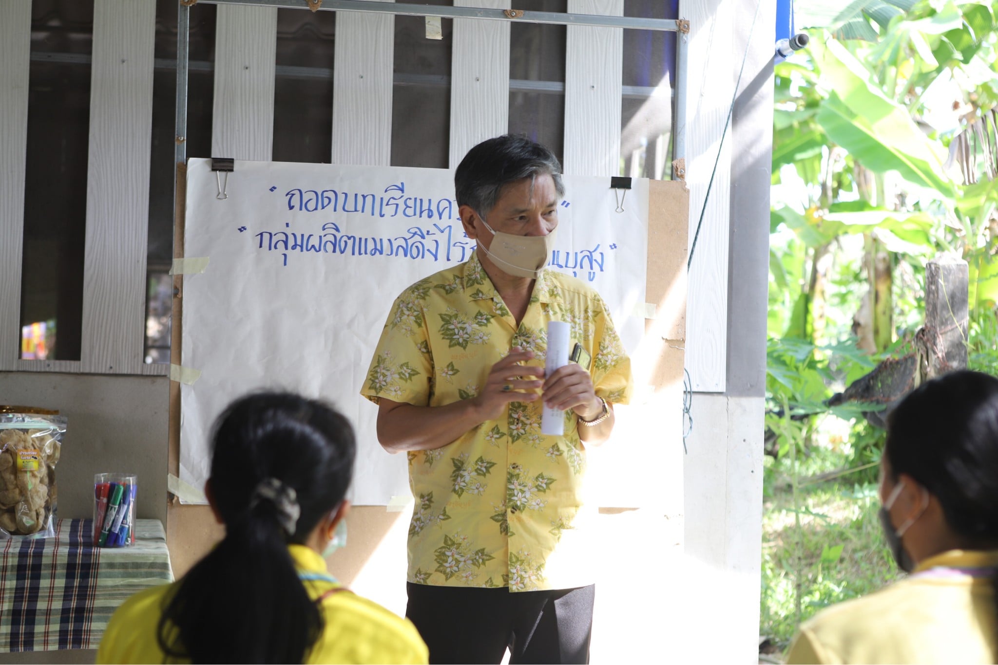พช.ปราจีนบุรี เยี่ยมชมกองทุนกองทุนพัฒนาบทบาทสตรี “กลุ่มผู้ผลิตแมงสดิ้งไร้กลิ่น บ้านบุสูง”