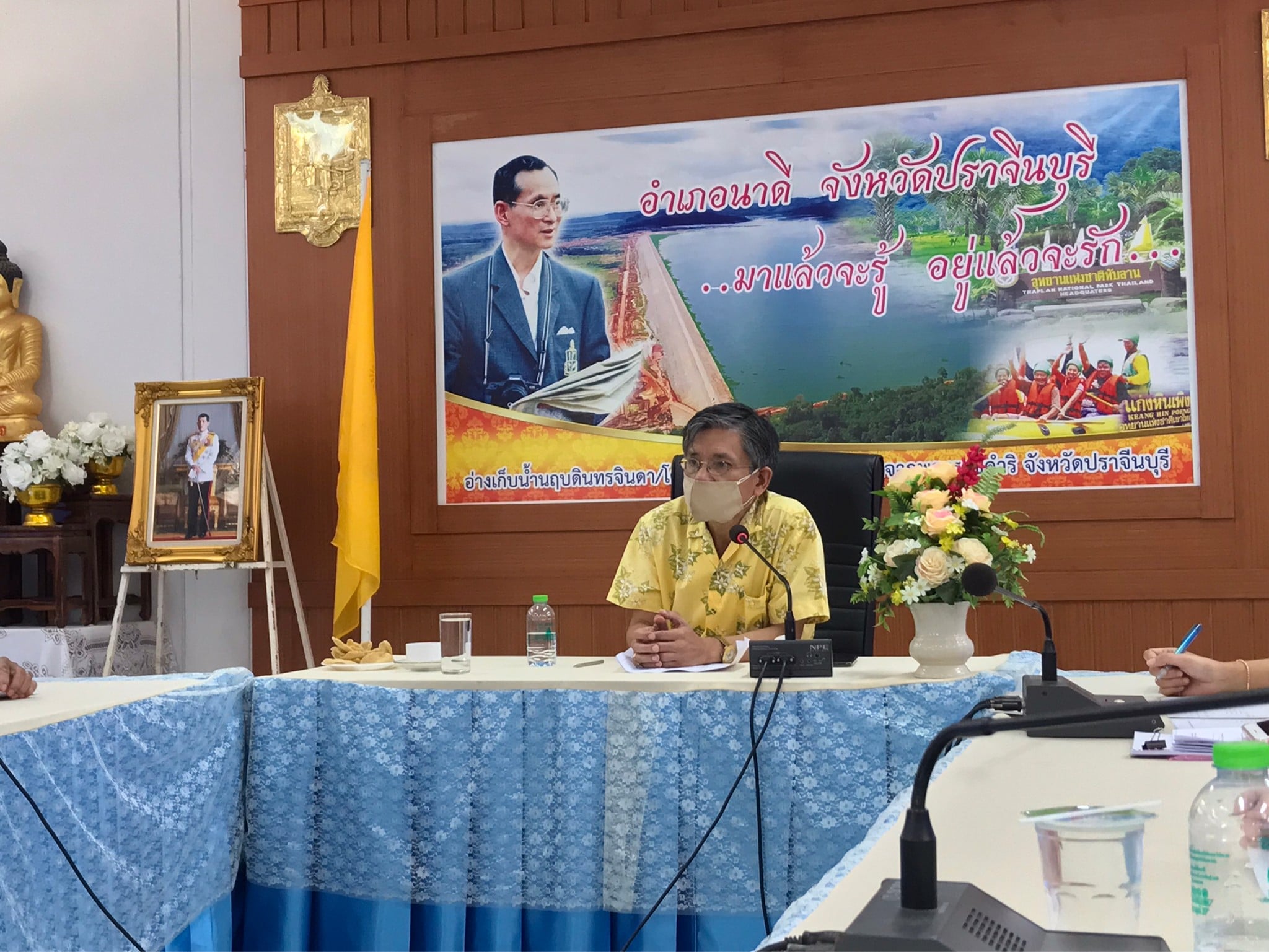 พช.ปราจีนบุรี ลงพื้นที่ติดตามการดำเนินงานกองทุนพัฒนาบทบาทสตรี ณ ห้องประชุมที่ว่าการอำเภอนาดี จังหวัด​ปราจีนบุรี