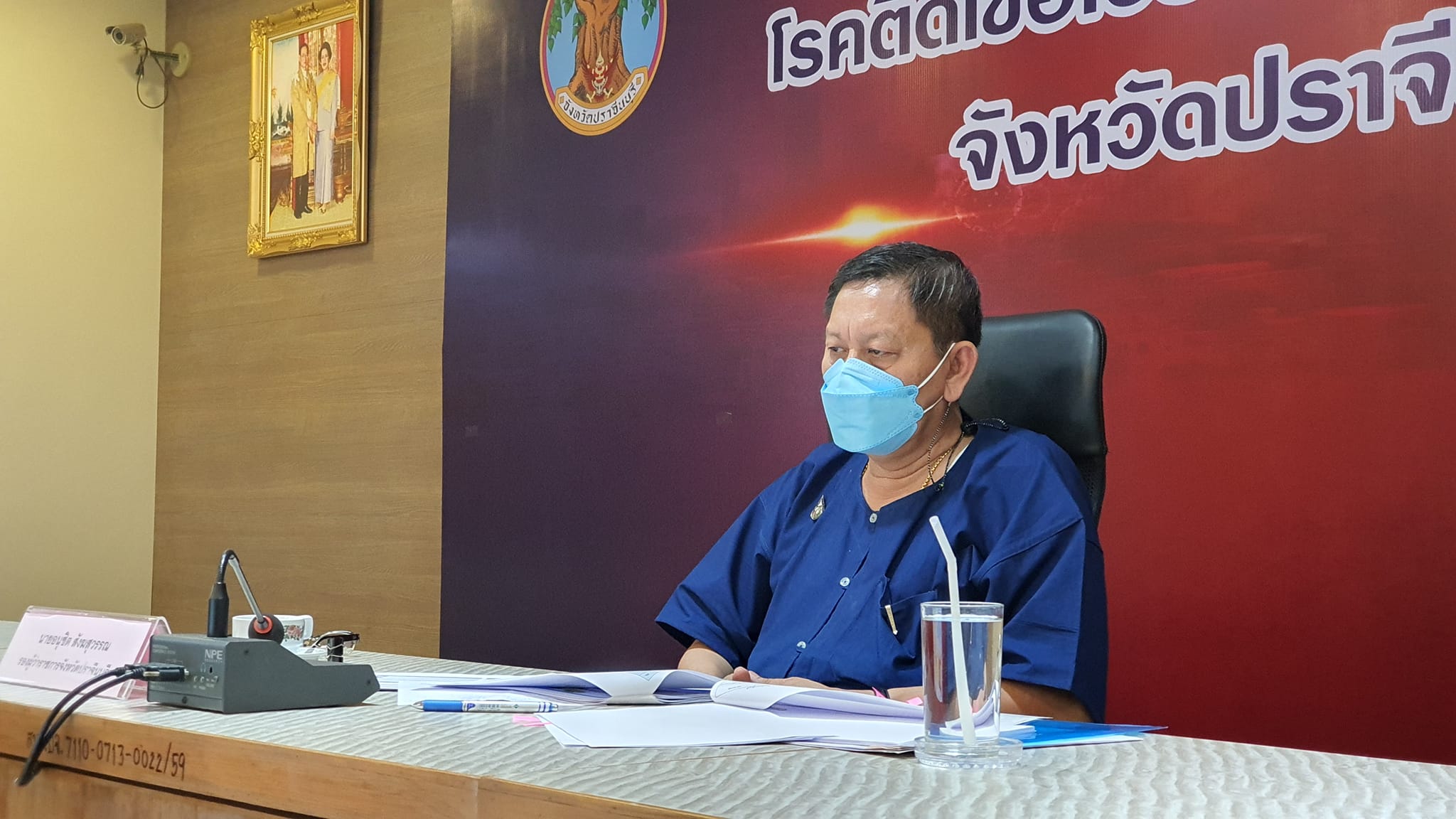 พช.ปราจีนบุรี ร่วมประชุมรับมอบนโยบายการขับเคลื่อนการขจัดความยากจนและพัฒนาคนทุกช่วงวัยอย่างยั่งยืนตามหลักปรัชญาเศรษฐกิจพอเพียง