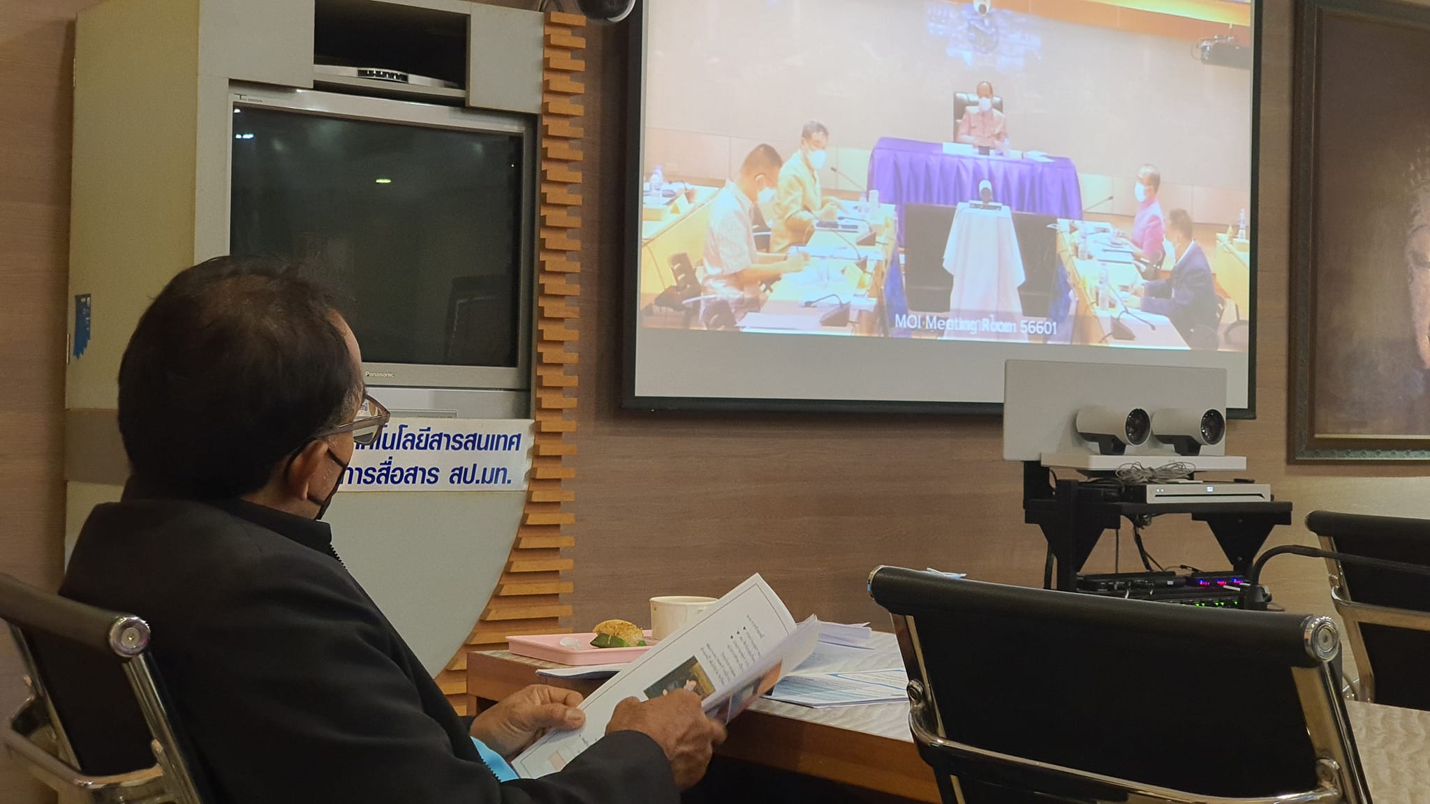 พช.ปราจีนบุรี ร่วมประชุมรับมอบนโยบายการขับเคลื่อนการขจัดความยากจนและพัฒนาคนทุกช่วงวัยอย่างยั่งยืนตามหลักปรัชญาเศรษฐกิจพอเพียง