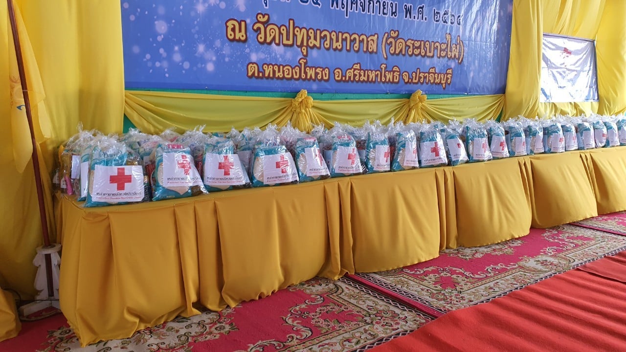 พช.ปราจีนบุรี ร่วมมอบทุนพัฒนาเด็กชนบทฯ หน่วยบำบัดทุกข์ บำรุงสุข สร้างรอยยิ้มให้ประชาชน