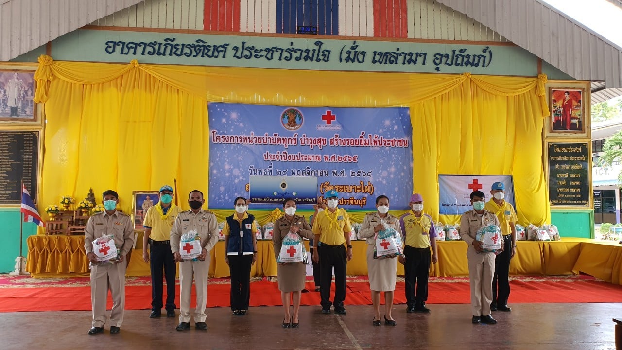 พช.ปราจีนบุรี ร่วมมอบทุนพัฒนาเด็กชนบทฯ หน่วยบำบัดทุกข์ บำรุงสุข สร้างรอยยิ้มให้ประชาชน