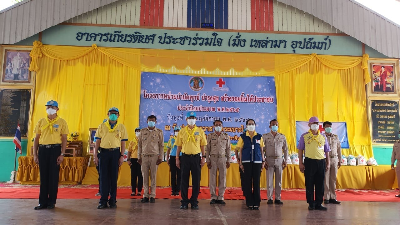 พช.ปราจีนบุรี ร่วมมอบทุนพัฒนาเด็กชนบทฯ หน่วยบำบัดทุกข์ บำรุงสุข สร้างรอยยิ้มให้ประชาชน