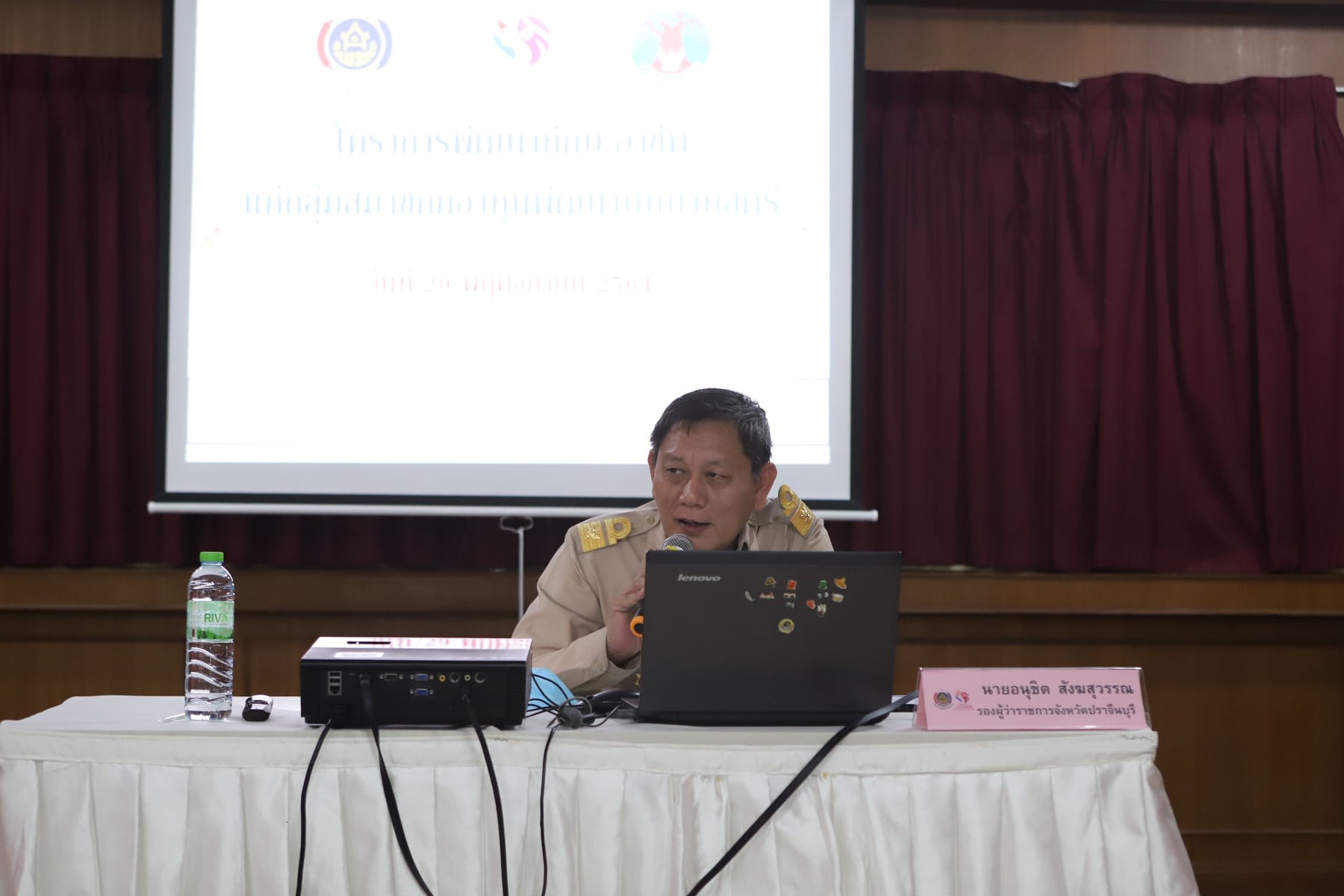 พช.ปราจีนบุรี ดำเนินโครงการพัฒนาทักษะอาชีพแก่กลุ่มสมาชิกกองทุนพัฒนาบทบาทสตรี