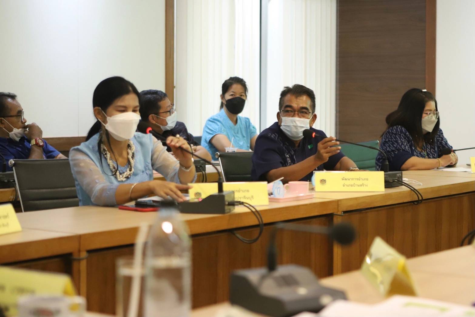 ผู้ตรวจราชการกรมการพัฒนาชุมชน ลงพื้นที่จังหวัดปราจีนบุรี ติดตามผลการปฏิบัติงานตามภารกิจของกรมการพัฒนาชุมชน รอบปีงบประมาณ พ.ศ.๒๕๖๔ และการขับเคลื่อนกิจกรรมต่อเนื่อง ปีงบประมาณ พ.ศ.๒๕๖๕ ของสำนักงานพัฒนาชุมชนจังหวัดปราจีนบุรี