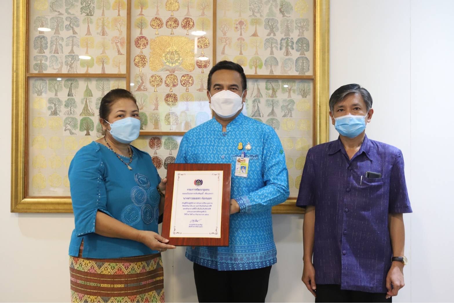 ผู้ตรวจราชการกรมการพัฒนาชุมชน ลงพื้นที่จังหวัดปราจีนบุรี ติดตามผลการปฏิบัติงานตามภารกิจของกรมการพัฒนาชุมชน รอบปีงบประมาณ พ.ศ.๒๕๖๔ และการขับเคลื่อนกิจกรรมต่อเนื่อง ปีงบประมาณ พ.ศ.๒๕๖๕ ของสำนักงานพัฒนาชุมชนจังหวัดปราจีนบุรี