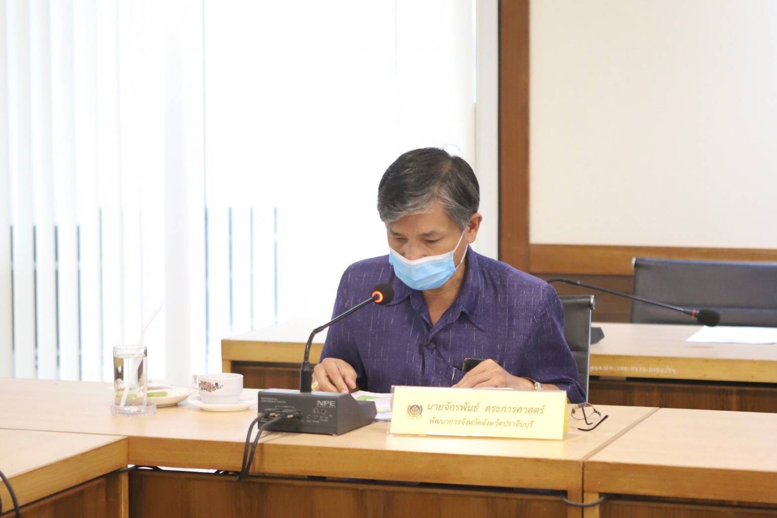 ผู้ตรวจราชการกรมการพัฒนาชุมชน ลงพื้นที่จังหวัดปราจีนบุรี ติดตามผลการปฏิบัติงานตามภารกิจของกรมการพัฒนาชุมชน รอบปีงบประมาณ พ.ศ.๒๕๖๔ และการขับเคลื่อนกิจกรรมต่อเนื่อง ปีงบประมาณ พ.ศ.๒๕๖๕ ของสำนักงานพัฒนาชุมชนจังหวัดปราจีนบุรี