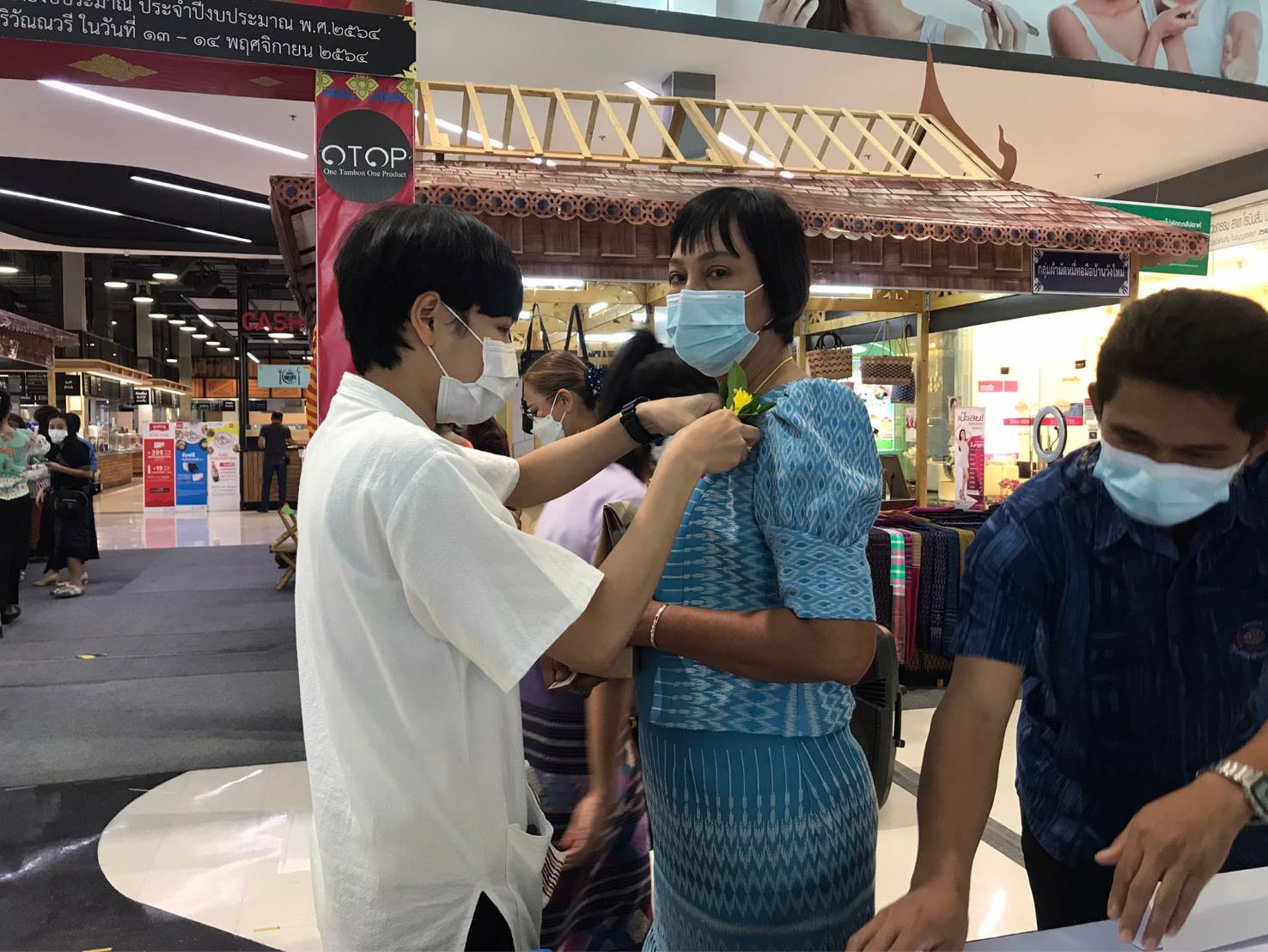 พช.จังหวัดปราจีนบุรี เชิญร่วมกิจกรรมทดสอบตลาด สำหรับการพัฒนาผลิตภัณฑ์ OTOP  และการแสดงสินค้าจำหน่ายผ้าทอลายขอเจ้าฟ้าสิริวัณณวรี