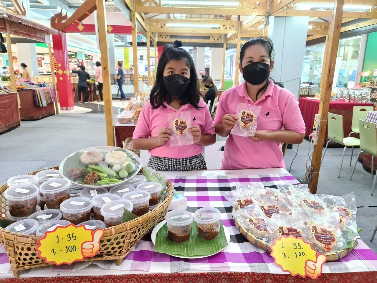พช.จังหวัดปราจีนบุรี เชิญร่วมกิจกรรมทดสอบตลาด สำหรับการพัฒนาผลิตภัณฑ์ OTOP  และการแสดงสินค้าจำหน่ายผ้าทอลายขอเจ้าฟ้าสิริวัณณวรี