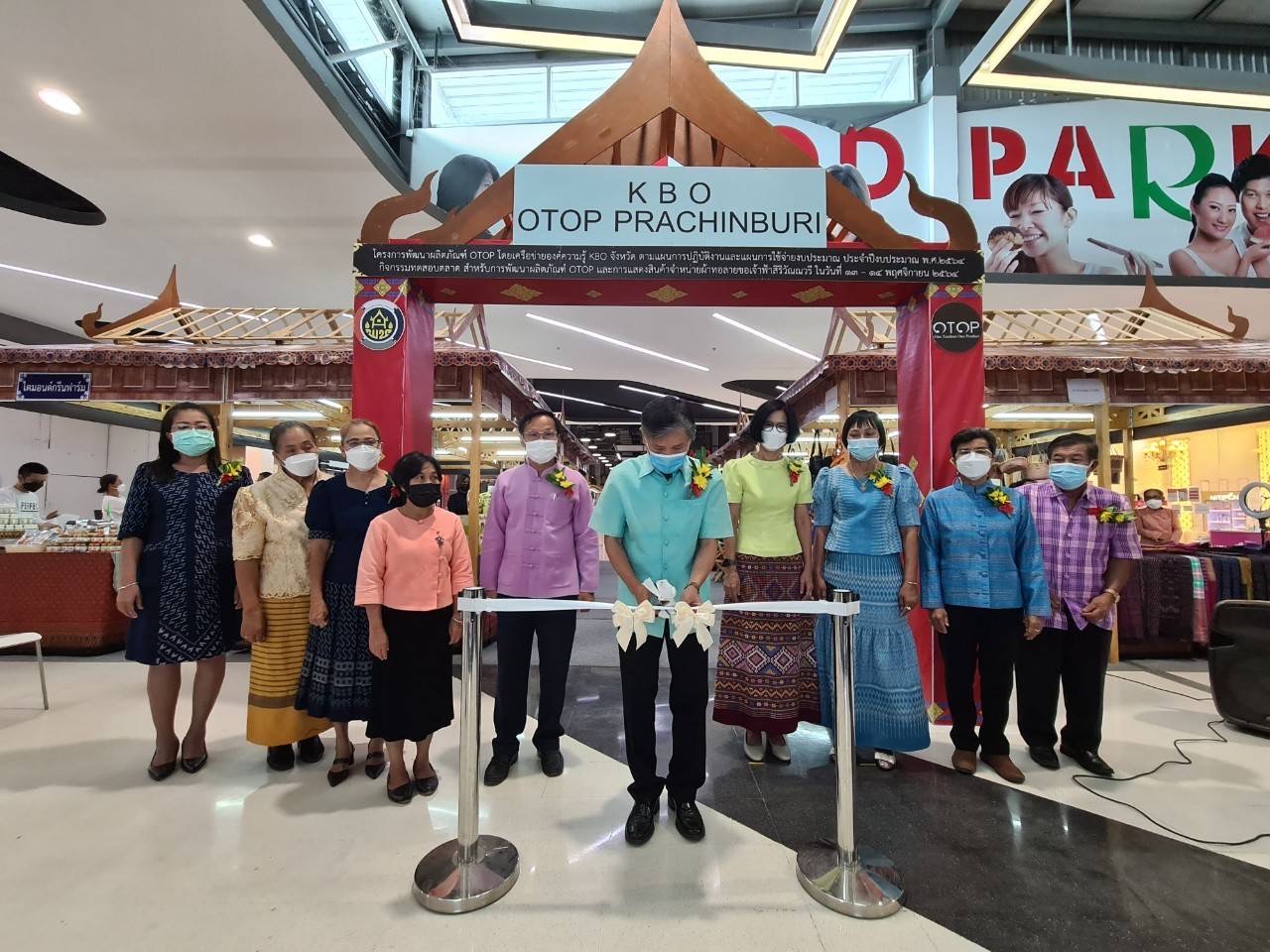 พช.จังหวัดปราจีนบุรี เชิญร่วมกิจกรรมทดสอบตลาด สำหรับการพัฒนาผลิตภัณฑ์ OTOP  และการแสดงสินค้าจำหน่ายผ้าทอลายขอเจ้าฟ้าสิริวัณณวรี
