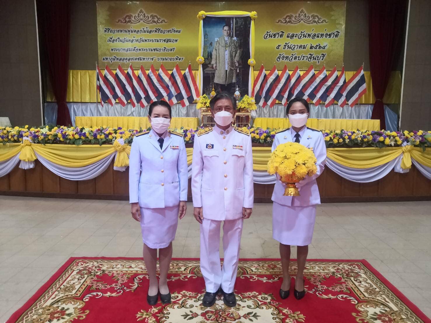 พช.ปราจีนบุรี ร่วมกิจกรรมเนื่องในวันคล้ายวันพระบรมราชสมภพพระบาทสมเด็จพระบรมชนกาธิเบศร มหาภูมิพลอดุลยเดชมหาราช บรมนาถบพิตร วันชาติ และวันพ่อแห่งชาติ 5 ธันวาคม 2564 