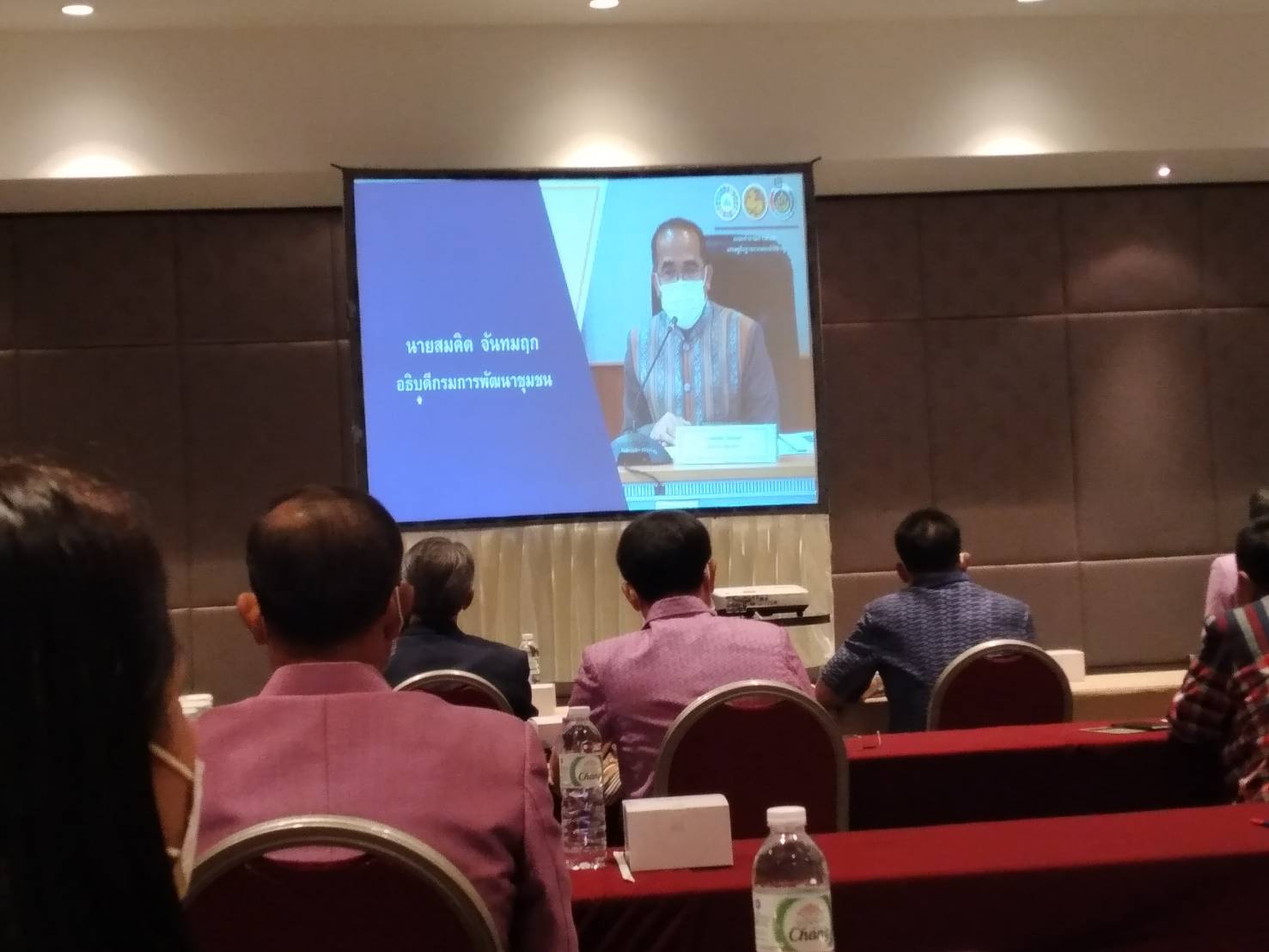 จังหวัดปราจีนบุรี เข้าร่วมการประชุมเชิงปฏิบัติการพัฒนากลไกขับเคลื่อนการพัฒนาเศรษฐกิจฐานรากระดับประเทศ