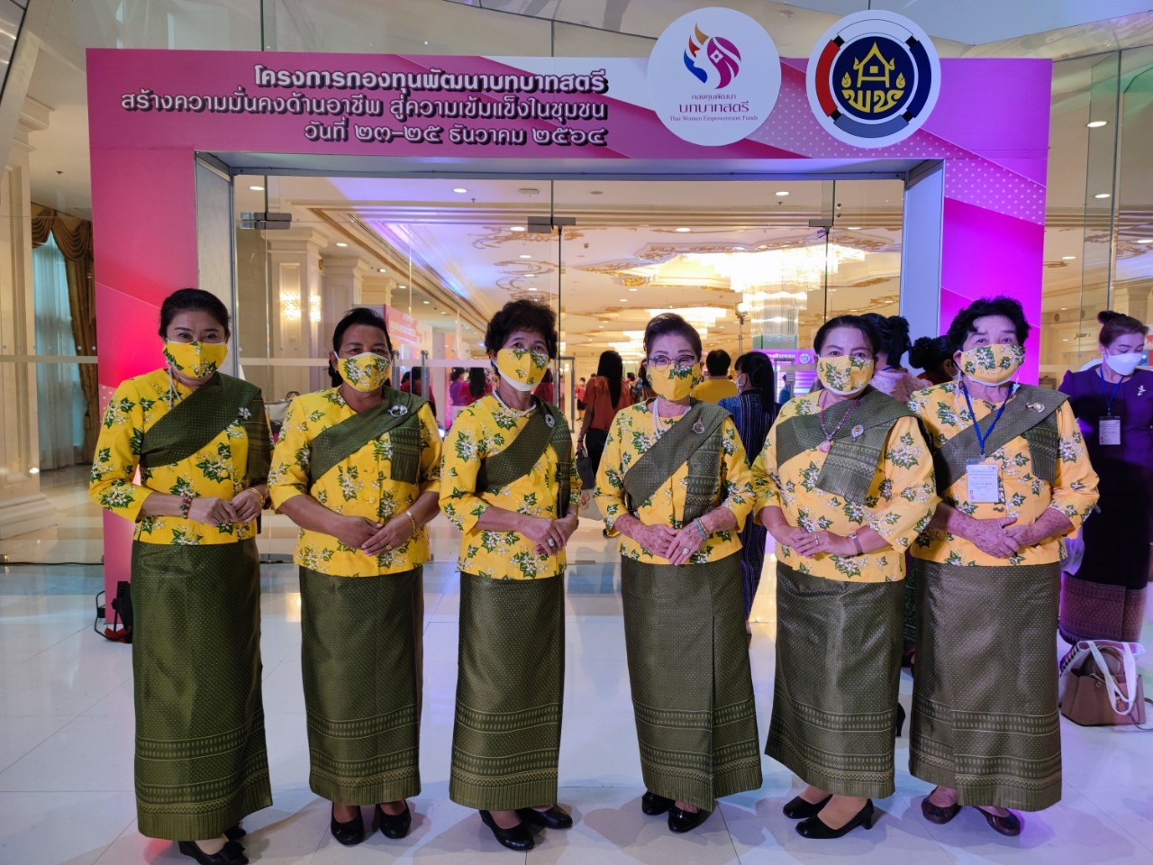 “โครงการกองทุนพัฒนาบทบาทสตรี สร้างความมั่นคงด้านอาชีพ สู่ความเข้มแข็งในชุมชน”