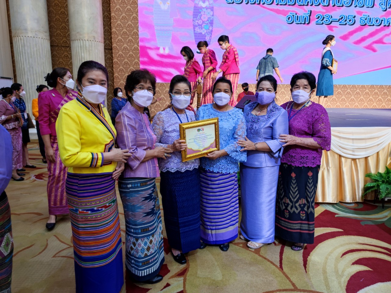 “โครงการกองทุนพัฒนาบทบาทสตรี สร้างความมั่นคงด้านอาชีพ สู่ความเข้มแข็งในชุมชน”