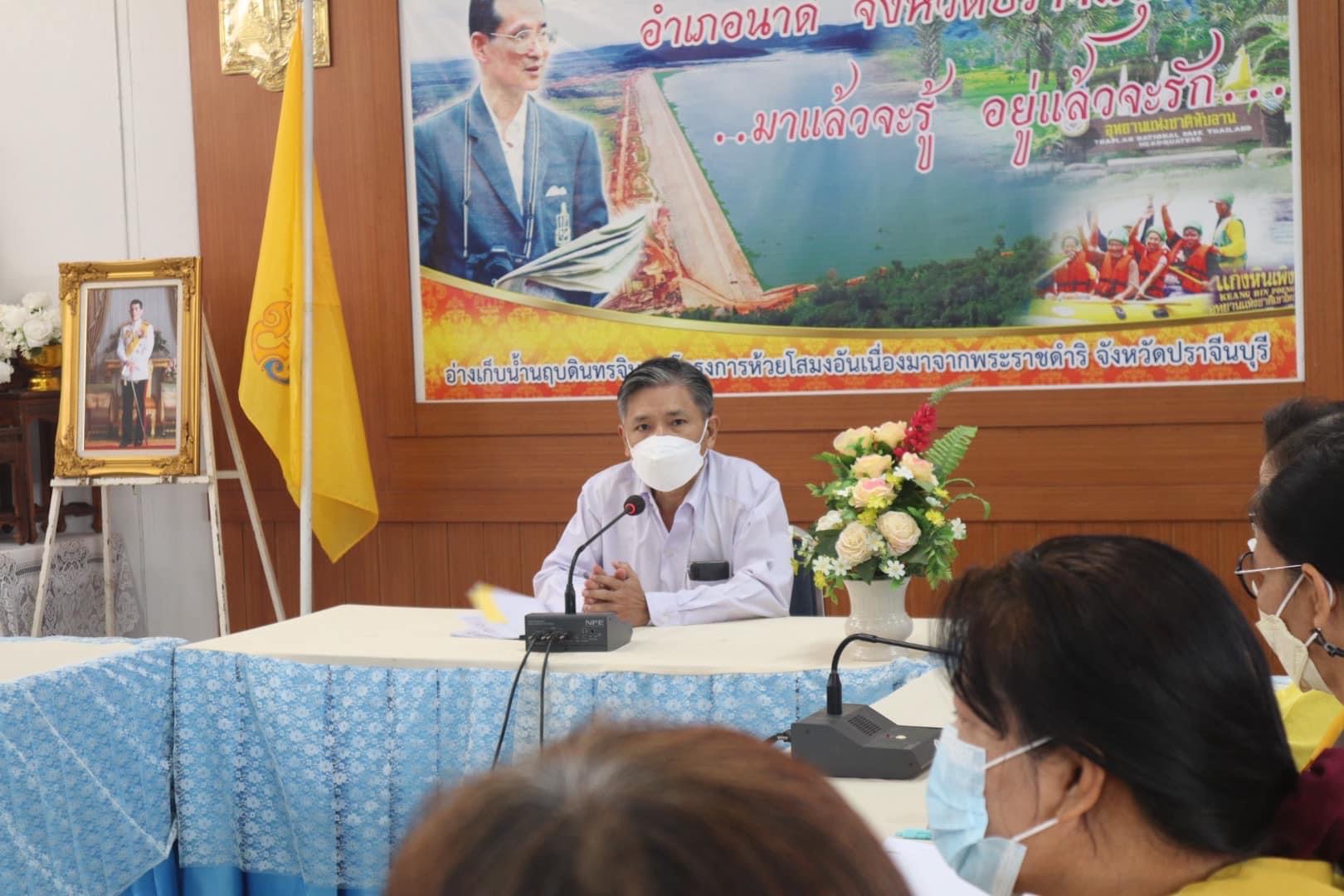สนง.อกส.จ.ปราจีนบุรี ร่วมโครงการเพิ่มประสิทธิภาพปฏิบัติงานกองทุนพัฒนาบทบาทสตรีแก่กลไกการขับเคลื่อนกองทุนพัฒนาบทบาทสตรีอำเภอ