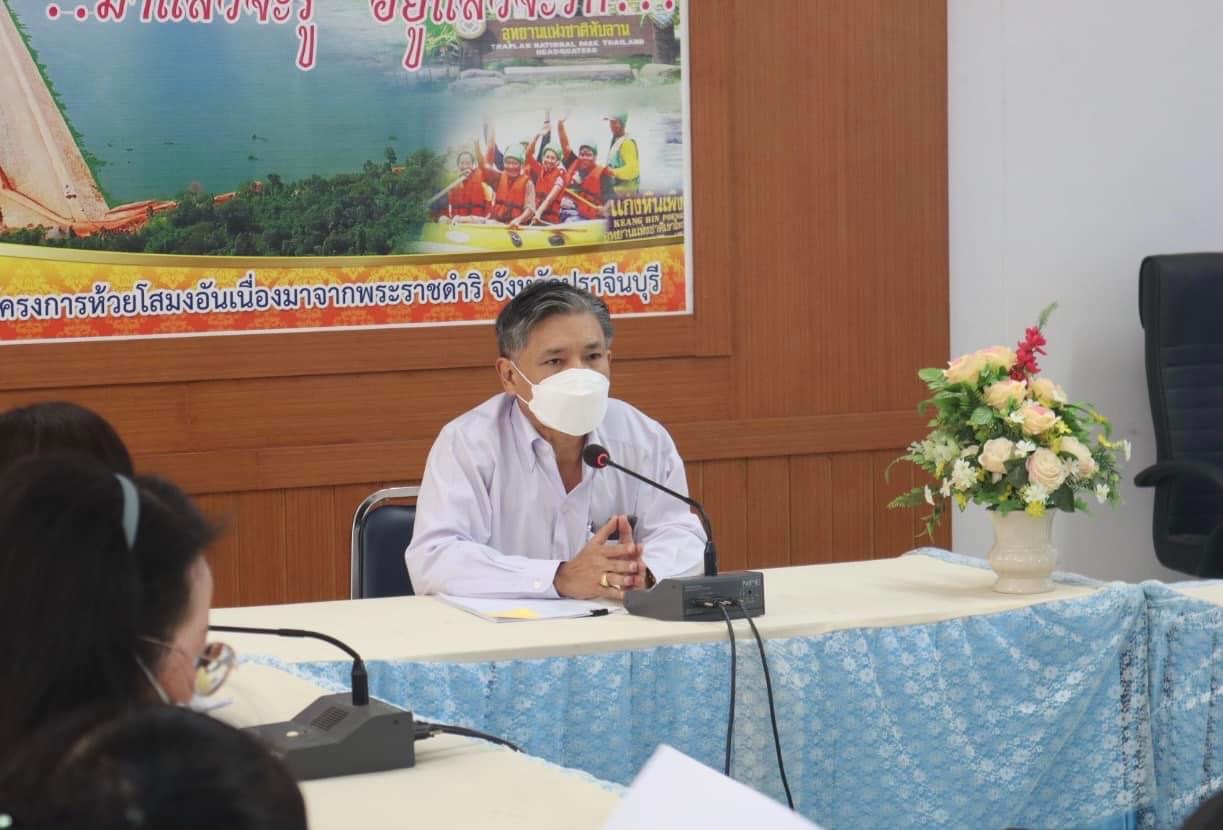สนง.อกส.จ.ปราจีนบุรี ร่วมโครงการเพิ่มประสิทธิภาพปฏิบัติงานกองทุนพัฒนาบทบาทสตรีแก่กลไกการขับเคลื่อนกองทุนพัฒนาบทบาทสตรีอำเภอ