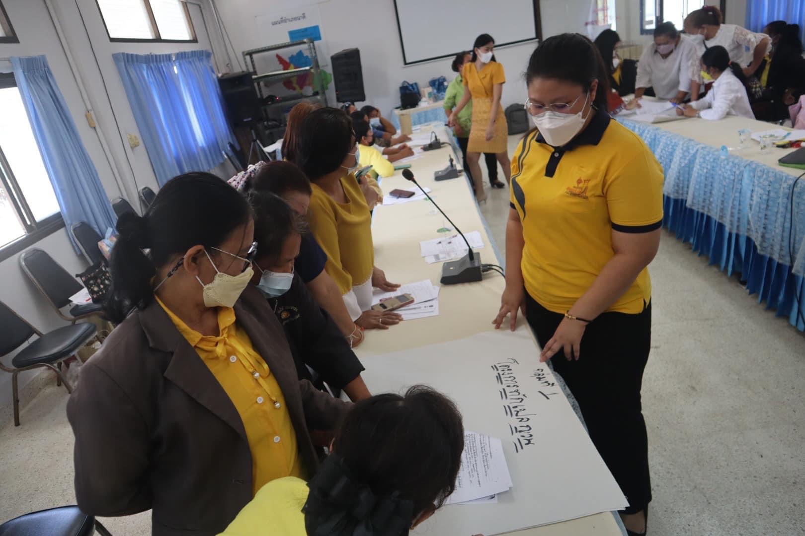 สนง.อกส.จ.ปราจีนบุรี ร่วมโครงการเพิ่มประสิทธิภาพปฏิบัติงานกองทุนพัฒนาบทบาทสตรีแก่กลไกการขับเคลื่อนกองทุนพัฒนาบทบาทสตรีอำเภอ