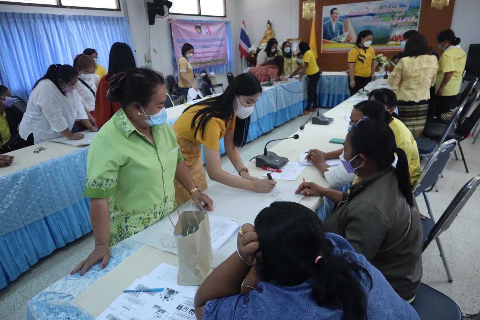 สนง.อกส.จ.ปราจีนบุรี ร่วมโครงการเพิ่มประสิทธิภาพปฏิบัติงานกองทุนพัฒนาบทบาทสตรีแก่กลไกการขับเคลื่อนกองทุนพัฒนาบทบาทสตรีอำเภอ