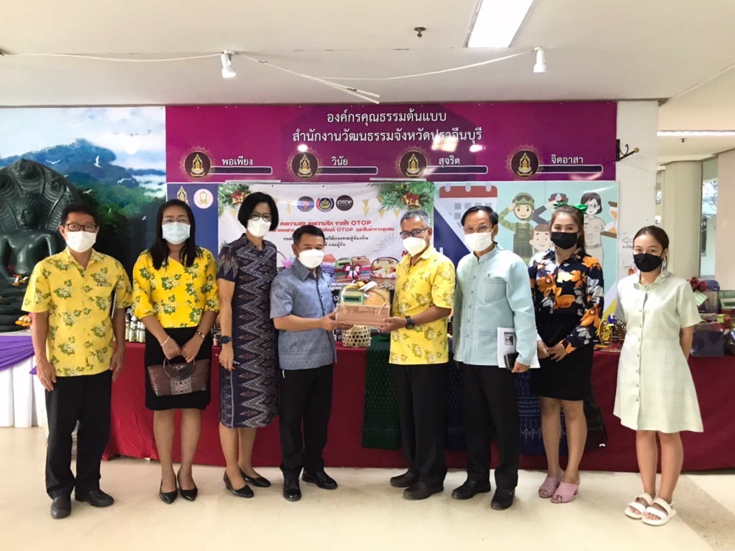 ” ผู้ตรวจราชการกรมฯ ลงพื้นที่ตรวจติดตามงานในพื้นที่จังหวัดปราจีนบุรี “