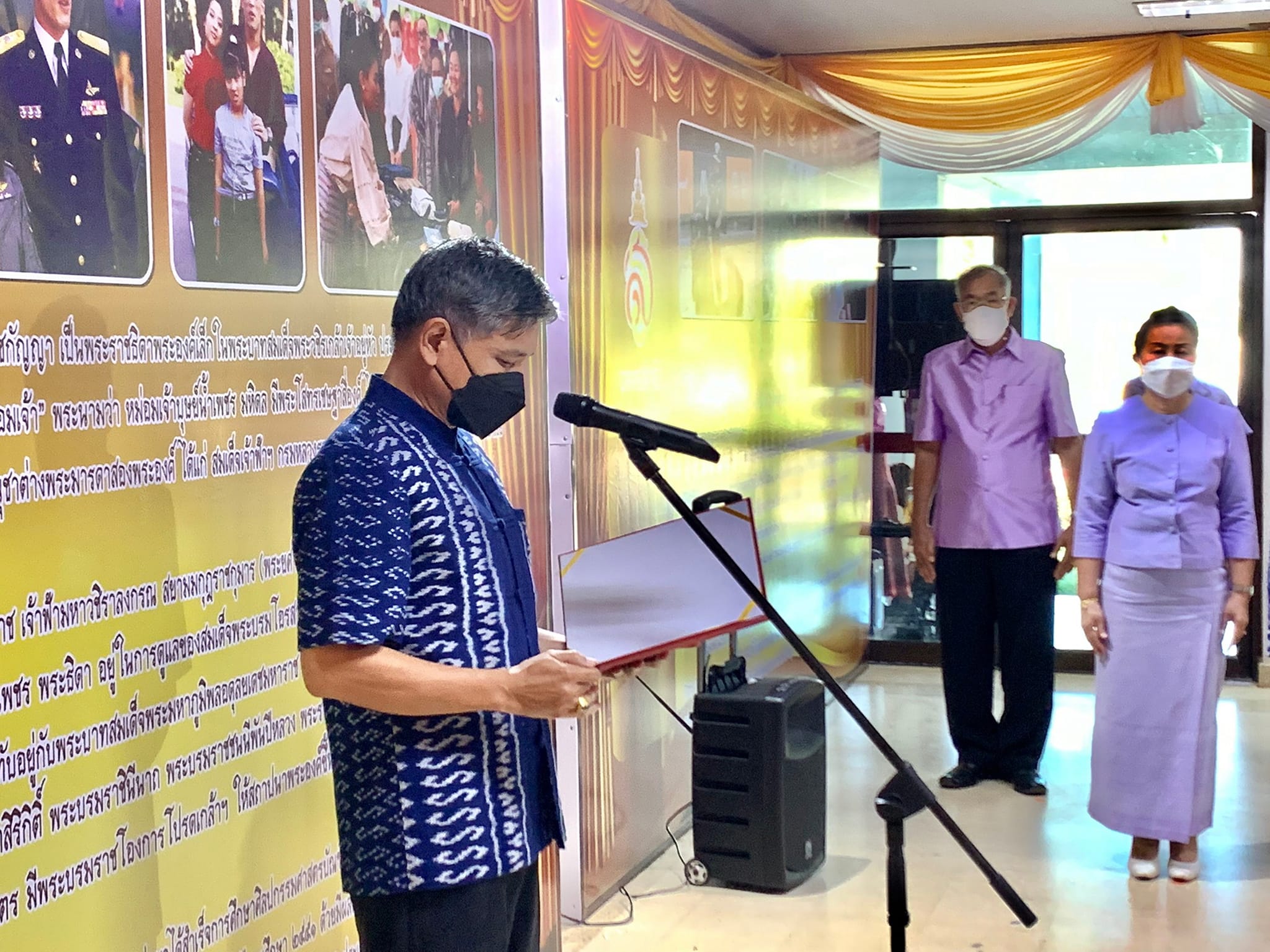พช.ปราจีนบุรี จัดกิจกรรมเฉลิมพระเกียรติเนื่องในวันคล้ายวันประสูติของสมเด็จพระเจ้าลูกเธอ เจ้าฟ้าสิริวัณณวรี นารีรัตนราชกัญญา 8 มกราคม 2565 พร้อมเชิญชวนชาวปราจีนบุรีแต่งกายด้วยผ้าไทย ผ้าพื้นถิ่น และผ้าลายพระราชทาน