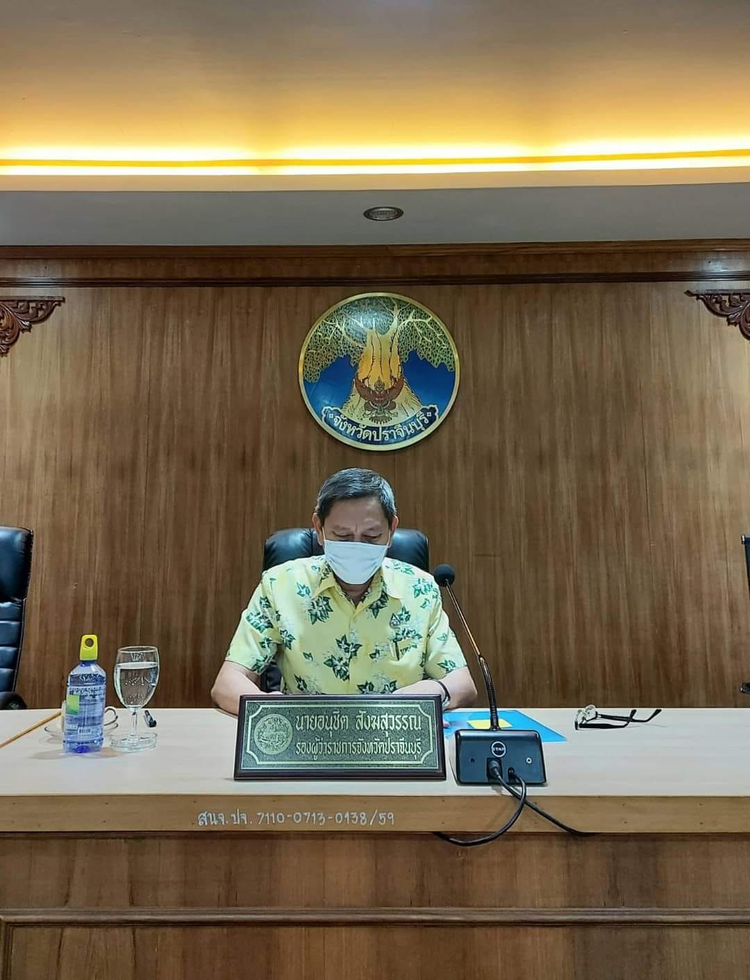 พช.ปราจีนบุรีร่วมประชุมตรวจประเมินมาตรฐานโฮมสเตย์ไทย ประจำปีงบประมาณ พ.ศ.2565